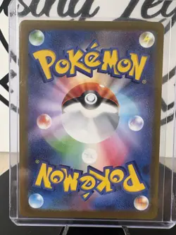 Annihilape ex RR 040/071 SV2P Snow Hazard Pokemon Card Japanese Scarlet & Violet - Image 2