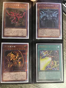 Yugioh Prismatic God Box Complete Card Set 2020 - PGB1-JP - Japanese NM - Image 1