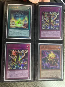 Yugioh Prismatic God Box Complete Card Set 2020 - PGB1-JP - Japanese NM - Image 3