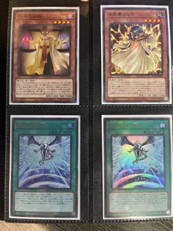 Yugioh Prismatic God Box Complete Card Set 2020 - PGB1-JP - Japanese NM - Image 4