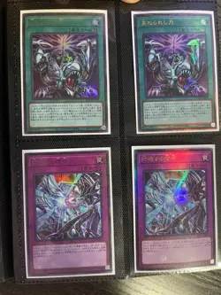 Yugioh Prismatic God Box Complete Card Set 2020 - PGB1-JP - Japanese NM - Image 5