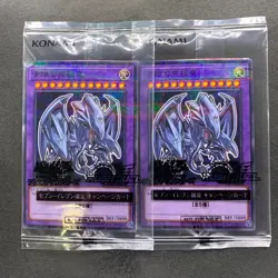 NEW 2 card Blue-Eyes Ultimate Dragon 711E-JP001 Normal Parallel Seven Eleven 200 - Image 1