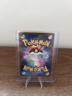 Iron Bundle AR SV4M-071/066 Pokemon Card Japanese State A - Image 2