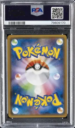 2015 POKEMON JPN XY PROMO #155 FULL ART/HOOPA PSA 9 - Image 2