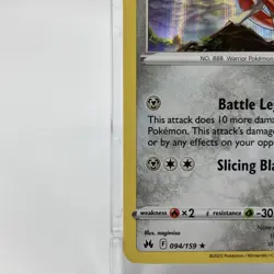 Zacian Holo Rare 094/159 Pokemon TCG Crown Zenith NM/M - Image 4