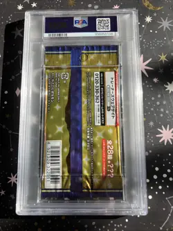 PSA 10 - 25TH ANNIVERSARY JAPANESE POKEMON BOOSTER PACK PIKACHU GRADED GEM MINT - Image 5