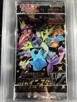 2020 Pokemon Japanese Shiny Star V Booster Foil Pack PSA 10 GEM MINT - Image 2