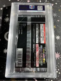 2020 Pokemon Japanese Shiny Star V Booster Foil Pack PSA 10 GEM MINT - Image 5