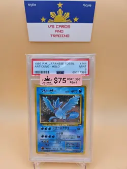 1997 Pokemon Japanese Fossil Articuno #144 Japanese PSA 9 - Image 1