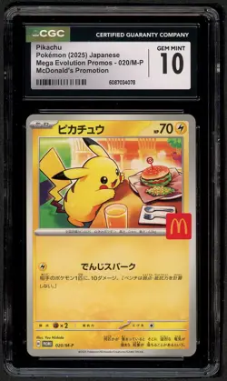 CGC 10 Pokemon Pikachu 020/M-P McDonald's Promo Japanese 2025 US SELLER - Image 1