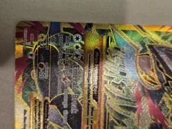 M Rayquaza EX 98/98 - Ancient Origins - Full Art Secret Rare - Pokemon TCG - Image 5