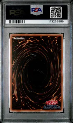 2008 YuGiOh Black Rose Dragon Japanese Ultimate Rare CSOC-JP039 PSA 9 - Image 2