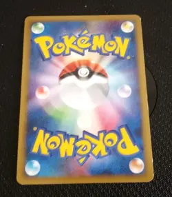 Gliscor 032/080 Reviving Legends Holo 1st ED 2010 Japanese Pokemon Card LP - Image 2