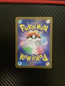 Steelix AR 073/063 M1L Mega Brave Pokemon Card JapaneseーNM - Image 2