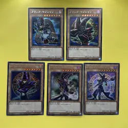 5 Card QCAC-JP018 Yugioh Japanese Dark Magician D Secret Rare - Image 1