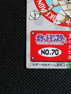 Pinsir Pokemon Kids Mini Card Japanese No.70 Rare 1997 Bandai From Japan F/S - Image 5