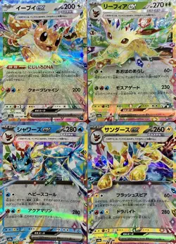 set of 4 authentic Pokemon Card Japanese Eevee EX Leafeon Vaporeon Jolteon - Image 1