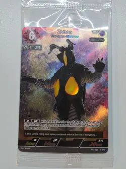 Ultraman Card Game Zetton, The Space Dinosaur English PR-015 RRR PROMO LIMITED - Image 1