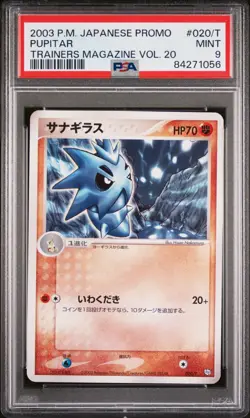 Pokemon Card Pupitar 020/T Trainers Magazine Volume 20 Promo PSA 9 MINT - Image 1
