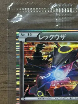 Rayquaza 144/BW-P Nobunaga Pokemon cards Promo Japanese 2012 Sealed 280 - Image 3