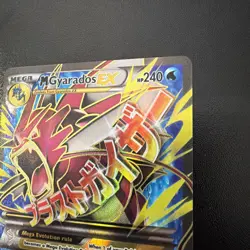 2016 Pokemon TCG Breakpoint M Gyarados EX Full Art Holo Card 115/122 - Image 5