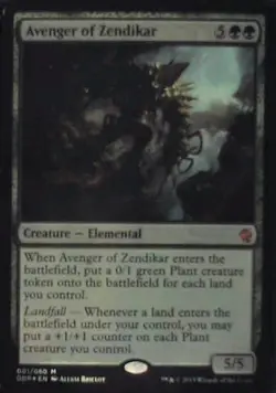 Avenger of Zendikar - Duel Decks: Zendikar vs. Eldrazi: #1 - Foil Nm R247 - Image 1