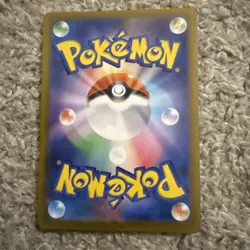 Togedemaru AR 090/080 Inferno X M2 Pokemon Card Japanese MEGA Near Mint #10727-2 - Image 2