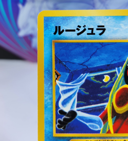 Jynx Banned Artwork 124 Pokemon Neo Revelation Japanese - Image 2