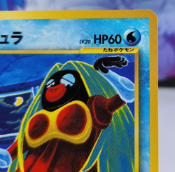 Jynx Banned Artwork 124 Pokemon Neo Revelation Japanese - Image 3