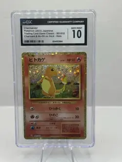 2023 Pokemon Japanese Classic Charizard & Ho-Oh ex Deck Holo Charmander CGC 10 - Image 1