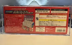 Japanese Pokemon Center Pikachu Pretend Magikarp Gyarados Poncho Promo New Box - Image 3