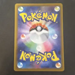 Lightning Energy CLL LIG Pokemon TCG Classic Collection Box Holo Japanese NM - Image 2