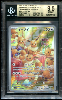 2024 Pokemon Japanese SV5a Crimson Haze Eevee Art Rare AR #078 BGS 9.5 GEM MINT - Image 1