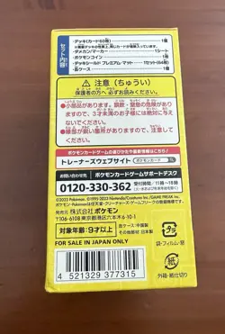Pokemon 2023 Worlds Yokohama Championships Pikachu Deck NEW/SEALED - US SELLER! - Image 5