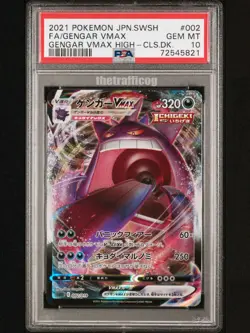 PSA 10 Pokemon 2021 Gengar VMAX 002 Japanese High Class Dk. Sword & Shield - Image 1