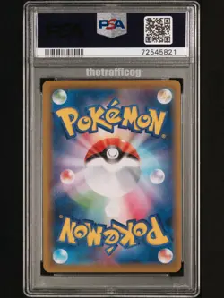 PSA 10 Pokemon 2021 Gengar VMAX 002 Japanese High Class Dk. Sword & Shield - Image 2
