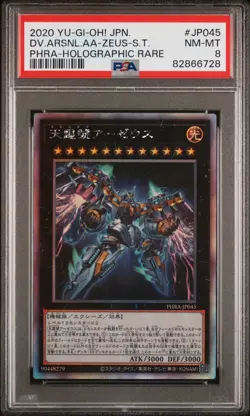 2020 YU-GI-OH! JPN PHRA-PHANTOM RAGE DIVINE ARSENAL AA-ZEUS - SKY THUNDER PSA 8 - Image 1