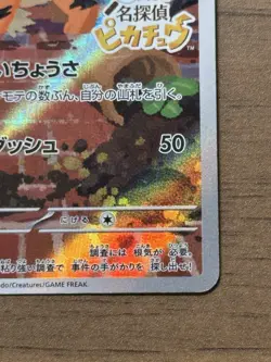 Detective Pikachu 098/SV-P Promo Cards 2023 Japanese Pokemon Card 393 - Image 5