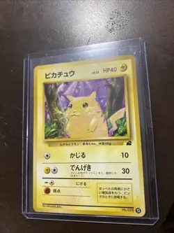 Pokemon TCG Japanese VHS Intro Pack Bulbasaur Deck: Pikachu - Card #13 - Image 1
