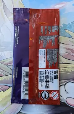 Pikachu 001/SV-P Scarlet & Violet Promo Traditional Chinese Pokemon Card SEALED - Image 2
