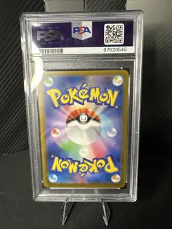 2023 POKEMON JPN SV-P PROMO YU NAGABA X POKEMON CARD GAME CAMPAIGN ESPEON PSA 9 - Image 2