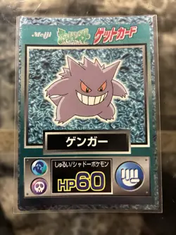 Pokemon Card Gengar Meiji Get Card Nintendo HP60 Japanese - Image 1