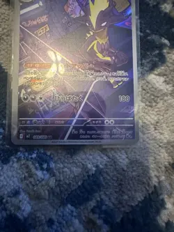 Flygon AR 088/080 M2 Inferno X - Pokemon Card Japanese MEGA - Image 2