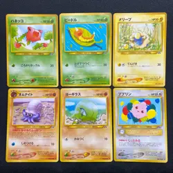 neo discovery 2000 Normal Card Set of 6 Japanese Pokemon Card Old Back s007236 - Image 1