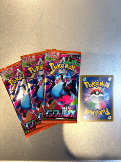 Pokemon Card Game MEGA Expansion Pack Inferno X 3 pack 2025 NEW + 1 Bonuscard - Image 1