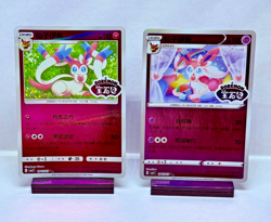 Pokemon S-Chinese Gem Pack Vol. 2 Sylveon Stamped CBB2C 09 11/15 09 12/15 Lot - Image 1