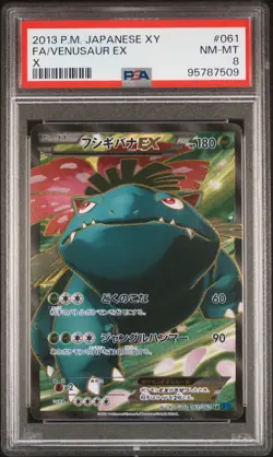 2013 POKEMON JPN XY X #061 FULL ART/VENUSAUR EX PSA 8 - Image 1