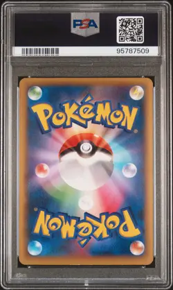 2013 POKEMON JPN XY X #061 FULL ART/VENUSAUR EX PSA 8 - Image 2