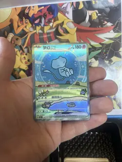 Mew Ex 191/151 [US SELLER] SAR 151C - Pokemon TCG Chinese 151 Surprise - Image 1