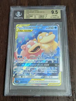 Pokemon THAI Slowpoke & Psyduck GX #25 Unified Minds BGS 9.5 GEM MINT - Image 1